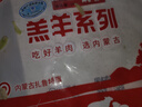 HI 海底撈羔羊后腿肉凈重2斤 原切火鍋烤肉燒烤串食材 內(nèi)蒙古羊肉 國產(chǎn) 曬單實拍圖