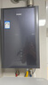 海爾（Haier）【零冷水一級能效ER7】16升燃?xì)鉄崴魈烊粴?水伺服恒溫【國補(bǔ)立減20%】增壓大水量 小體積易安裝 曬單實(shí)拍圖