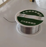 智宙不銹鋼焊錫絲高純度新型打火機萬(wàn)能錫線(xiàn)焊銅鎳家用電烙鐵焊接神器 不銹鋼焊錫絲【1.0mm 毛重50克】 曬單實(shí)拍圖