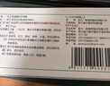 【5盒裝】氫溴酸加蘭他敏分散片5mg*24片/盒 曬單實拍圖