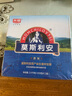 光明 莫斯利安 巴氏殺菌常溫酸奶(原味)200g*12盒/箱 禮盒裝 曬單實(shí)拍圖