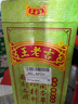 王老吉涼茶250ml*30盒 綠盒裝 茶飲料整箱 家庭囤貨裝 中華老字號 曬單實拍圖
