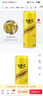 可口可樂 怡泉+C 檸檬味汽水含糖含維C 330ml*24罐 整箱 曬單實(shí)拍圖