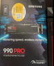 三星（SAMSUNG）1TB SSD固態(tài)硬盤(pán) M.2接口(NVMe協(xié)議PCIe4.0*4/5.0*2)讀速7150MB/S 990 EVO Plus 曬單實(shí)拍圖