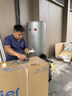 海爾（Haier）商用空氣能熱水器500升大容量立式3匹新能源熱泵0元安裝美發(fā)酒店飯店餐飲別墅大戶(hù)型可用以舊換新 500升60℃高水溫500E【3匹】 曬單實(shí)拍圖