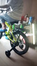 活石兒童自行車3-6歲小孩單車6-7-10-12歲學(xué)生輕便腳踏車中大童男女車 100-120cm/5-8歲 -牛油果綠16寸 旗艦升級版丨加寬閃光輪 曬單實(shí)拍圖