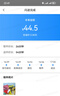 飛科(FLYCO)專業(yè)智能電動(dòng)理發(fā)器FC5908 成人兒童嬰兒電推剪家用剃頭神器自理發(fā)器理發(fā)推子配理發(fā)工具 曬單實(shí)拍圖