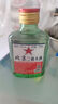正宗北京二鍋頭小瓶清香型白酒糧食酒口糧酒 56度500mL1瓶 曬單實(shí)拍圖