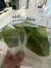 ABIB阿彼芙弱酸性pH面膜口香糖面膜魚(yú)腥草蜂蜜柚子水庫(kù)補(bǔ)水滋潤(rùn)不干燥 PH弱酸性魚(yú)腥草面膜10片裝 曬單實(shí)拍圖