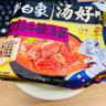 奶油風陶瓷泡面碗家用帶蓋保鮮飯碗可微波爐學生手柄碗上班便當盒 （奶白色）6英寸泡面碗+蓋 曬單實拍圖