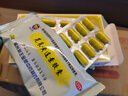 海王金象 莧菜黃連素膠囊0.4g*24粒 曬單實拍圖