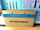 創(chuàng)維（Skyworth）65英寸會(huì)議平板一體機(jī)會(huì)議顯示器電子白板教學(xué)辦公會(huì)議大屏觸摸觸控屏/MT6511+投屏器+支架 曬單實(shí)拍圖