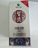 習(xí)酒 銀質(zhì)第三代 醬香型白酒 53度 500ml*6瓶 整箱裝 原箱發(fā)貨 曬單實(shí)拍圖