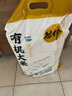 德偉（dewei）25年新大米德偉有機長(cháng)粒香大米 吉林大米 大包裝一級粳米10kg 德偉有機大米（10kg） 曬單實(shí)拍圖