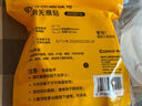 齊心（COMIX）納米雙面膠 20mm*1m 強力高粘雙面膠無痕墻面貼 網(wǎng)格雙面膠透明防水納米膠 1卷 WG2011 曬單實拍圖