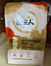 好主人（CARE）金裝好主人貓糧2.0無谷貓糧全價成貓通用 80%動物性原料2.5kg 曬單實拍圖