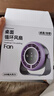 科沃【美國品牌丨100檔調速】小風(fēng)扇桌面小型臺式宿舍辦公室電風(fēng)扇床頭usb充電空調空氣循環(huán)扇便攜制冷 【頂配版】充電/插電丨超長(cháng)續航丨靜音循環(huán)風(fēng) 超長(cháng)續航床頭迷你臥室辦公室便攜廚房掛壁降溫神器 曬單實(shí)拍圖