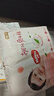 好奇鉑金裝紙尿褲夏季透氣超薄干爽尿不濕小桃褲嬰兒通用 紙尿褲NB76片 曬單實(shí)拍圖