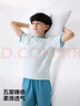 蕉內(nèi)棉棉511S男女童睡衣條紋短袖短褲家居服套裝柔軟親膚透氣速干夏季 曬單實(shí)拍圖