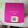 WHC小天使97%EPA高純度魚油omega3深海魚油指標(biāo)平穩(wěn)輔助降血脂 60粒 曬單實(shí)拍圖