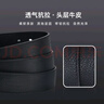 暇步士（Hush Puppies）男士皮帶針扣經(jīng)典復(fù)古潮流休閑百搭青年褲腰帶生日禮物送男朋友 曬單實拍圖
