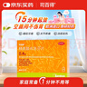 【原研藥】司百得精氨酸布洛芬片0.4g*12片 生理痛 牙疼痛 頭痛 背痛 止疼痛 流感感冒退燒 曬單實(shí)拍圖