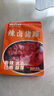 麻六記辣鹵豬蹄180g*3休閑即食下酒菜零食鹵味熟食 曬單實(shí)拍圖