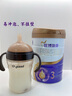 優(yōu)博瑞霂【新國標(biāo)】優(yōu)博瑞慕瑞霂3段奶粉900g罐裝法國進(jìn)口12-36個月 曬單實(shí)拍圖