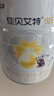 佳貝艾特（Kabrita）悅白較大嬰兒配方羊奶粉 2段（6-12個(gè)月)800克 天然A2蛋白 曬單實(shí)拍圖