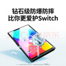 綠聯(lián)適用Switch 2代鋼化膜AR膜2025款ns2適用任天堂Nintendo游戲機AR增透高清全屏抗指紋保護屏幕貼膜 曬單實拍圖