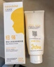 紐強(qiáng)嬰幼兒精華露潤(rùn)膚霜乳液 滋潤(rùn)保濕溫和寶寶兒童面霜 200g 1支 黃色精華霜（倍潤(rùn)型） 曬單實(shí)拍圖