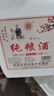 【山西杏花汾酒產(chǎn)地】 純糧優(yōu)級白酒口糧酒 53度清香型優(yōu)級5斤裝 53%vol 2500mL 1桶 曬單實(shí)拍圖