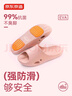 京東京造【專業(yè)防滑】浴室防滑拖鞋老人孕婦舒適居家拖鞋女粉色38-39 曬單實(shí)拍圖