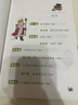 四季書香一升二升三升四 小鯉魚跳龍門小貓釣魚 大林和小林富翁島浙江少年兒童出版社世界神話傳說(shuō)創(chuàng)造天地的神話 中國(guó)神話傳說(shuō)嫦娥奔月 行走的月光靜悄悄少年的成長(zhǎng)牧歌 童年苦難與成長(zhǎng) 少年與海校園精編版 【 曬單實(shí)拍圖