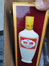 汾酒 出口白瓷 牧童盒裝 清香型白酒 53度500ml 單瓶裝 曬單實(shí)拍圖