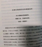 回到種子里去（《百年孤獨》作者馬爾克斯雜文精選，非虛構典范中文首次出版，限量贈品質(zhì)周記卡） 曬單實(shí)拍圖