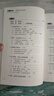 正版安全書(shū)籍套裝全20冊安全管理管理珍愛(ài)生命安全事故預防的行為 第一管理—安全生產(chǎn)無(wú)上法則 曬單實(shí)拍圖