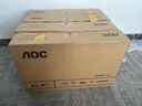 AOC顯示器 Q24E11C 23.8英寸 2K高清Ips廣色域 三邊微邊 TUV低藍(lán)光不閃屏 HDR10 辦公 設(shè)計 顯示屏 Q24E11C 100HZ【Type-C 65W】 曬單實(shí)拍圖