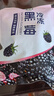 果蜜美黑莓鮮果新鮮水果覆盆子稀有熱帶黑樹(shù)莓2當季整箱桑葚順豐 2盒特大果 125g/盒順豐冷運 曬單實(shí)拍圖
