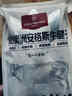 1號(hào)會(huì)員店M3澳洲安格斯牛腱子(不含腱子芯)  低脂健身生鮮牛肉 凈含量2斤 曬單實(shí)拍圖