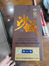 沙城老窖金標(biāo) 42度 460ml*6瓶整箱裝 濃香型白酒低度 純糧食酒 宴請(qǐng)送禮 曬單實(shí)拍圖