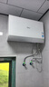 美的（Midea）【新能源超導Z600】超薄扁桶電熱水器5000W瞬熱洗節(jié)能恒溫無內(nèi)膽鮮活水熱水器國家補貼以舊換新 曬單實拍圖