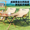 清系（SERIES CLEAR）戶外露營(yíng)桌椅套裝月亮椅折疊蛋卷桌椅凳子便攜野餐裝備5件套裝 曬單實(shí)拍圖
