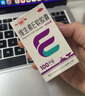 雙鯨維生素E軟膠囊100mg*60粒/盒不孕癥輔助治療發(fā)育遲緩 曬單實拍圖