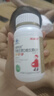 斯利安鈣維生素D維生素K片 有機鈣 金斯利安鈣DK孕婦乳母成人補鈣90片 曬單實拍圖