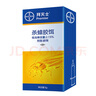 拜耳拜滅士蟑螂藥5g 曬單實(shí)拍圖