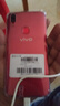 vivo Y85二手手機全網(wǎng)通4G 雙卡單待 劉海全面屏美顏拍照 紅色 4GB+64GB 9成新 曬單實(shí)拍圖