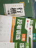 包郵 華夏萬卷練行書練字帖8本套 行楷一本通初學(xué)者控筆訓(xùn)練字帖成人學(xué)生行楷速成鋼筆字帖大學(xué)生高中生硬筆書法臨摹描紅手寫體字帖圖書 暑假季 曬單實(shí)拍圖