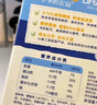 爺爺?shù)霓r(nóng)場(chǎng) DHA高蛋白鱈魚腸兒童寶寶零食真鱈魚肉 出游零食90g 曬單實(shí)拍圖