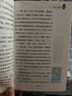 【新華書店 正版現(xiàn)貨】快樂讀書吧五年級 上冊 一千零一夜+非洲民間故事老人的智慧+中國民間故事 田螺姑娘+歐洲民間故事:聰明的牧羊人+列那狐的故事 下冊西游記 紅樓夢 三國演義 水滸傳(全4冊) 五年 曬單實拍圖
